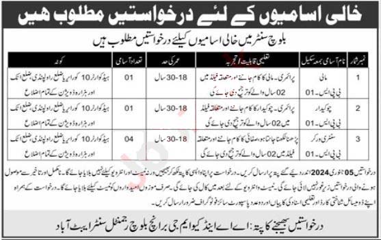 Pakistan Army Bloch Regiment Jobs Advertisement