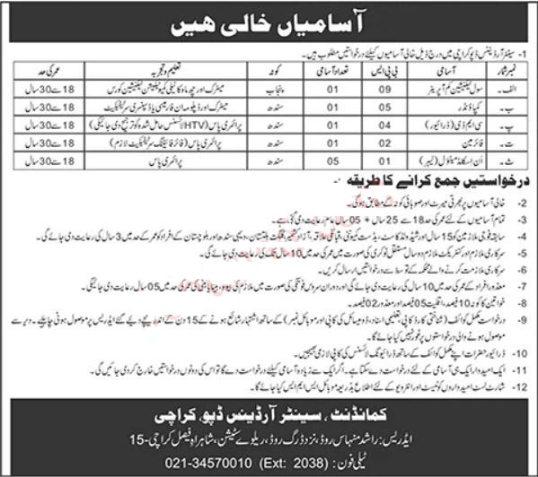 Ordnance Dipo Karachi Jobs