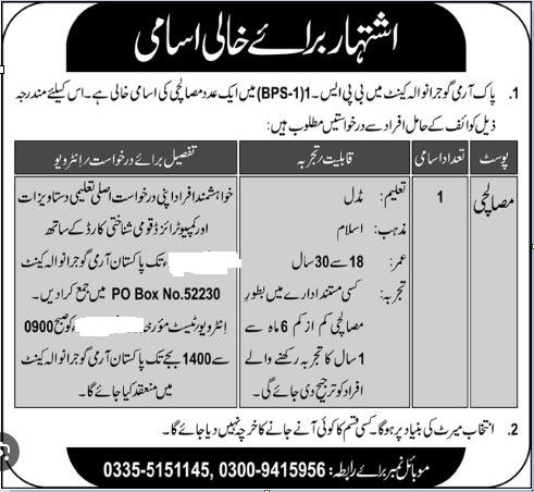 Misalchi Jobs in Army 