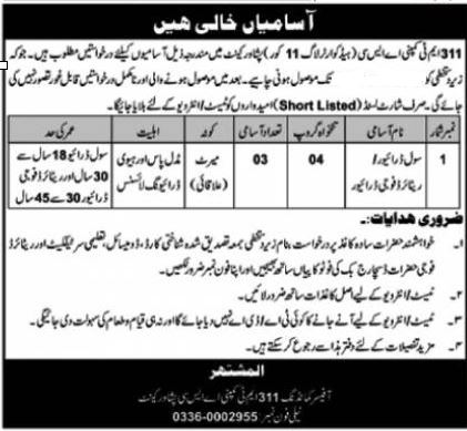 Army Civil Driver Jobs